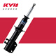 KYB 汽车减震器避震器EXCEL-G充气式 黑筒 后减一对2支 雪铁龙 天逸 C5/4008/5008