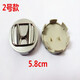 Suitable for Honda wheel logo, Accord Civic hub cap, Odyssey Fit Fengfan hub center cap, 5 models for one price