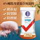 Huazhu 4% pregnant sow premix, special feed for pregnant sows, trace elements, mammary gland plumpness, anti-constipation, lactating sows, whole ton as low as 84/bag