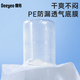 Deyou Baby Urine Septum Monesable Care Pad.