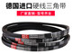 Hard wire V-belt drive belt type B 800/686/710/737/838/850/900/940/950 Hard wire B700