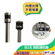 奇砚3846 空心钻装订机刀头φ5*30mm 3875装订机钻头 得力3888铆管