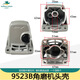 Longzhi 9523b cáscara de cabeza de molinillo de ángulo 6-100 punta de onda 8103 diario 100 cabezal de aluminio 9913 magnífico 100 cáscara de aluminio concha hermosa de 100 ángulo carcasa de molinillo