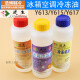进生压缩机冷冻机油R600a2FR4102F4042F222FR1342FR32冷冻机油 Y-613冷冻油
