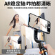 Jiahuacai Mobile phone stabilizer selfie stick multi-functional sports outdoor shooting live selfie artifact Douyin Vlog video selfie stick handheld anti-shake tripod stand gimbal [upgraded fill light model] AR smart anti-shake/beauty fill light/Inception space