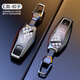 Shenchuang Byd Key Cover Pro Song Plus Yuan Dmi Max Seal Seagull Han Tang Qin Fregate expellée 05 07 Déduction