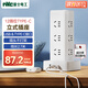 NVC NVC electrician vertical socket strip strip dormitory multi-functional porous dormitory usbtypec tower desktop drag strip EP432L