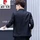 皮尔卡丹（pierre cardin）2025年新款皮衣男夹克韩版帅气皮衣服青年皮褂子春秋皮加克外套 黑色 XL【适合121-140斤】