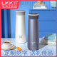 LKK55 degree cooling cup Roco thermos cup 55 thermostatic cup smart water cup gift cup can be customized with engraving halo smart yacht gray