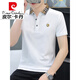 Pierre Cardin Sommer Cool Ice Seide High-End Casual Thin Lteel Business Feste Farbe Baumwolle kurzärmelige T-Shirt Herren-Stickpolo. Stricke reine weiße 686 Modelle L 100-125 Jin [Jin ist 0,5 kg]