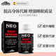 vit.O.Best imported black gold night tablets in Spain, blood orange L-carnitine lying to win, high-efficiency metabolic capsules, 90 capsules/box, one bottle of experience pack (recommended to take them periodically)