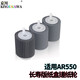 
Sharp AR-622ST-C Jingchuan AR310 Powder Box 420 Toner 350 Toner 351 450 451 355 455 MX 623 753 Thermistor + thermostat