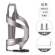 ACRUNU bicycle water bottle holder mountain bike road bike universal ultra-light aluminum alloy water cup holder cycling equipment accessories titanium color alloy
