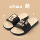 Jinbingheng Slipper Frauen neue süße Cartoon Freizeitheim komfortable Sandalen Sommer Home Vielseitige Anti-Rutsch-Sandalen niedlicher Milch Teebär 36-37 [Geeignet für Größen 35-36] Cartoon nied