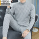 Modal Thermal Underwear Men's Autumn and Winter Long Sleeve Pure Cotton Thin Round Neck Printed Autumn Clothes and Autumn Pants Set Men's Youth Slim-fitting Inner Wear Coldproof Basement Cotton Sweater Light Gray Round Neck L