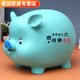 Clcey Children's Mumble Piggy Bank peut être retiré, peut être stocké, empêcher la chute, les garçons et les filles de la caricature de la caricature de la caricature n'entrent que des ornements de sortie. Augmentez la taille de l'orchidée de cochons pour soulager l'inquiétude (entrez uniquement mais pas la sortie)