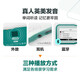New Oriental Vocabulary Pro Vocabulary T2 eye-protecting ink screen word machine English word card portable word machine primary school junior high school high school college level 4 and 6 700+ word book second generation T2 green (SF Express)
