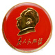 
Sui Dafu Pang Donglai Quality Chairman Mao's badge red glue 3CM brooch emblem badge: serving the people great man's discipline Diameter: 3.5 cm badge - simple card head bag