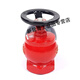 Indoor fire hydrant hose valve SN65 three copper faucet 2.5 inch Fujian mountain plug SNW65 pressure reducing and stabilizing plug