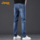 Jeep (JEEP) high-end men's jeans men's 2025 autumn and winter new loose straight stretch stretch slim trendy brand casual pants men's pants