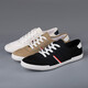 Shanbu Canvas Schuhe Herren-Schnüre Frühling und Herbst Low Top Atmungsfreie, vielseitige, koreanische Boardschuhe Flat Heel Fahren Sie lässig einfache weiße Schuhe Männer Weiß (9272) Größe 42