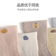 Aiboshi baby socks spring, autumn and winter newborn socks baby mid-tube cotton socks children's socks foot covers 4 pairs XS code S398