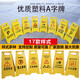 Aijibao Beware of Sliding Floors Warning Signs Anti-slip Plastic A-shaped Herringbone Signs No Parking Under Construction Beware of Sliding Floors