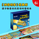 JD.com Lieferung [Xueersi] Klicken Sie hier, um die Magic School Bus Classic Version Bilder Buch Buch mit Xueersi Reading Pen zu lesen.