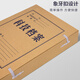 西玛(SIMAA) 10个科技档案盒10cm 定制进口木浆674g无酸牛皮纸档案盒 厂直发货