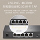 TP-LINK2.5G PoE·AC一体化企业级路由器 适配TP-LINK Wifi7 ap面板 5口2.5G功率增强型TL-R5005PE-AC