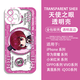 Q version Hoshino Ai Ma Kana I pushed the child mobile phone case vivos19 Huawei Pura70 Apple 15 Xiaomi H9793 vivo/IQOO-order message mobile phone case model