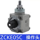 施耐德（Schneider）行程限位开关XCKJ10543 513 106 ZCKE65 541 E09 167H29C XCKJ10971