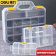 Deli transparent plastic parts box multi-grid covered storage classification box electronic components screw format empty tool box 20X14.5X4.5CM-8 small compartments