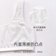 爱莉儿&欧萝拉2件儿童内衣14岁初发育期防凸点小学生初中纯棉女童小背心80A