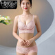 Modal's new lace underwear for women with small breasts, a set of bras, no wires, sexy underwear, breast-retracting and adjusting bra, cloud-sense suit pink 85B 38B, thickness can be noted