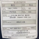 培罗蒙【意大利100%羊毛面料】男士商务行政羊毛夹克外套 藏蓝 175