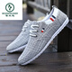Pecker Summer Chaussures pour hommes respirant Solide Sole Chaussures de haricot anciennes chaussures de tissu beijing Chaussures décontractées pour toile basse toile