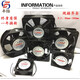 Fenglu cndf oriental TA15051HSL-2 TA15051HBL-2220/240V 0,25A 50/60Hz Lüfterölhaltiges Lüfter + Metallnetz