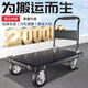 GREENER steel plate trolley, cargo trolley, flatbed truck, household trolley, portable foldable foldable trailer, steel plate 73X48/5 inch silent wheel 1550Jin Jin equals 0.5kg