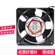 
Suitable for SUNO DP200A 2123XSL HSL 12038 220v cabinet distribution box electrical cabinet cooling fan 12038 fan + 1 iron net