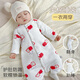 Baby clothes, newborn onesie, sleeping bag, quilted autumn and winter full moon baby close-fitting nightgown, spring and autumn style, Kiss Rabbit (40g thin quilted) 66cm (recommended to take one size larger)