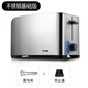Tenfly Toaster Toaster Stainless Steel Multi-Slice Toaster Home Desktop Toaster Commercial Multi-Slice Bread Export to Domestic Sales Multi-functional Selection Free Practical 2-piece Set
