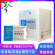 Keren Lake Sardin triple card detection pig urine cattle and sheep slaughter three-in-one test strips Weide 40 strips/box triple card urine test