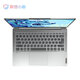 Lenovo Prototype Xiaoxin Air14Plus ordinateur portable Ultra-Light and Portable Business Office Student High-Definition Full Screen 14Plus: 11e génération i5 / 2.2k / mx450 Affichage indépendant [Xiaoxin AIR14 High-performance Min et léger Notebook] [Standard officiel + 699 Package cadeau]
