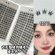 Pretty Lazy Sunflower Eyelashes Book False Eyelashes Women Natural Simulation Trilogy Single Cluster Thin Stems Self-Adhesive Grafted Eyelashes Dog Eyelashes Book 32 Rows + Glue Tweezers 320 Clusters