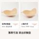 Ubras25 new product Yunrou Mesh Papaya Cup Nipple Paste Thickened Chest Paste Underwear Women's Dress Wedding Photo Invisible Bra Papaya Cup - Thickened M