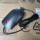 联想天骄全新原装联想DOK-M689S SM-8823有线鼠标MOJUUO通用办公鼠标 黑色/全新原装袋装mojuuo有 官方标配