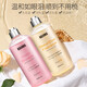 Kojima Pet Bathing Bathing Dogs and Cats Gel Gel Aminoácidos Campo de gatos Puppy Shampoo 380ml
