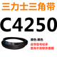 接运猫C3683到C5000三角带c型皮带A型B型D型E型F型传动 蓝色C3886.Li
