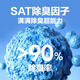 NetEase carefully selects Cat Litter 3.0 upgraded four-in-one dust-free high-efficiency clumping mixed cat litter that can be refilled with toilet swelling 3.0 mixed cat litter 2.5kgx4 bags